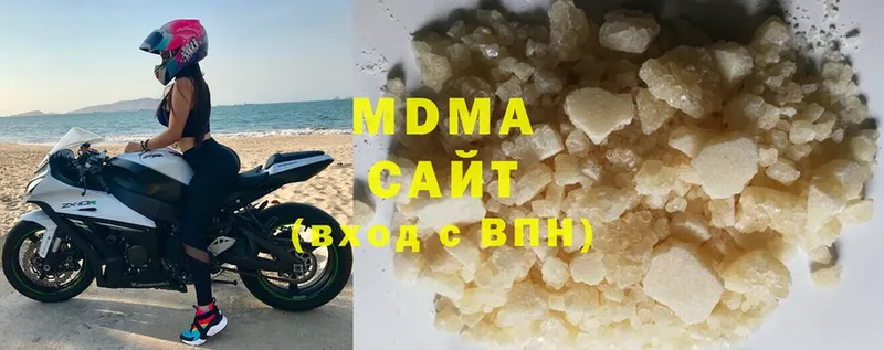 MDMA crystal  Пошехонье 